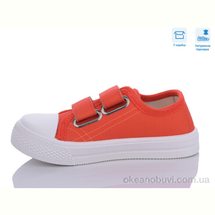 Кеды Weestep R107850548