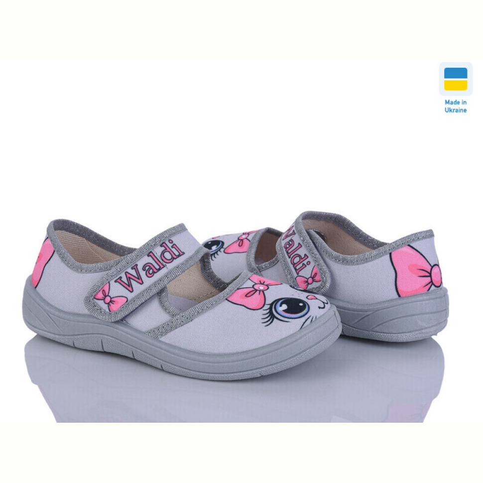 Тапки Цветик Лада 360-773 сірий