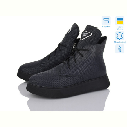 Ботинки Мрія 0268