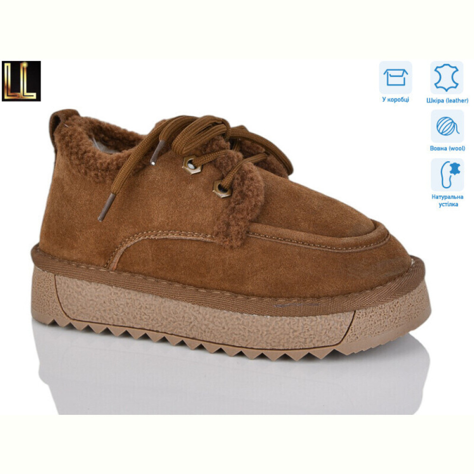 Кроссовки Lilin AL857-9