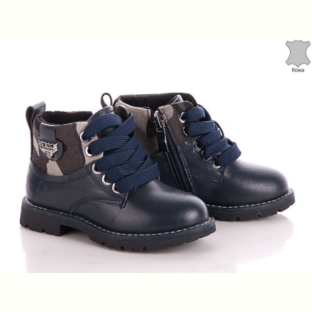 Ботинки Эльффей A6020-42-B blue