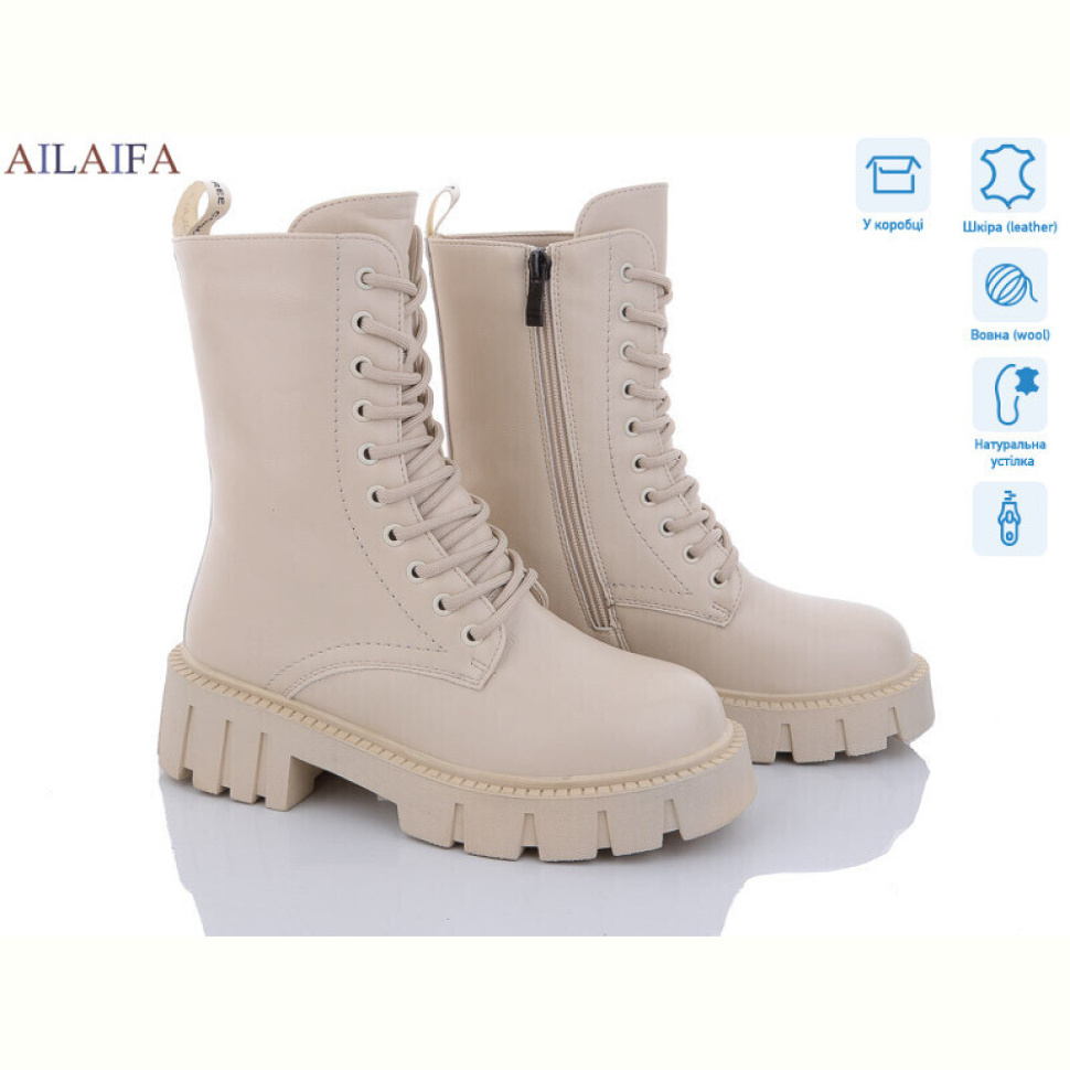 Ботинки Ailaifa N118-15 Ботинки Ailaifa N118-15