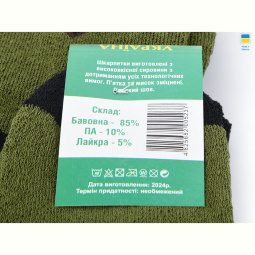 Носки Textile T163 mix