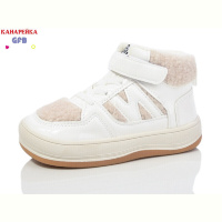 Ботинки GFB-Канарейка F2541-7