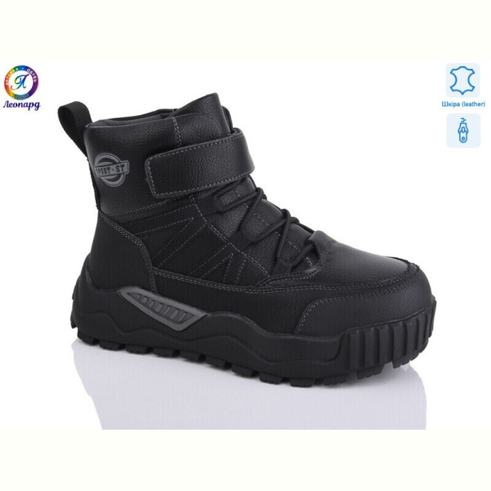 Ботинки Леопард 1335-4A