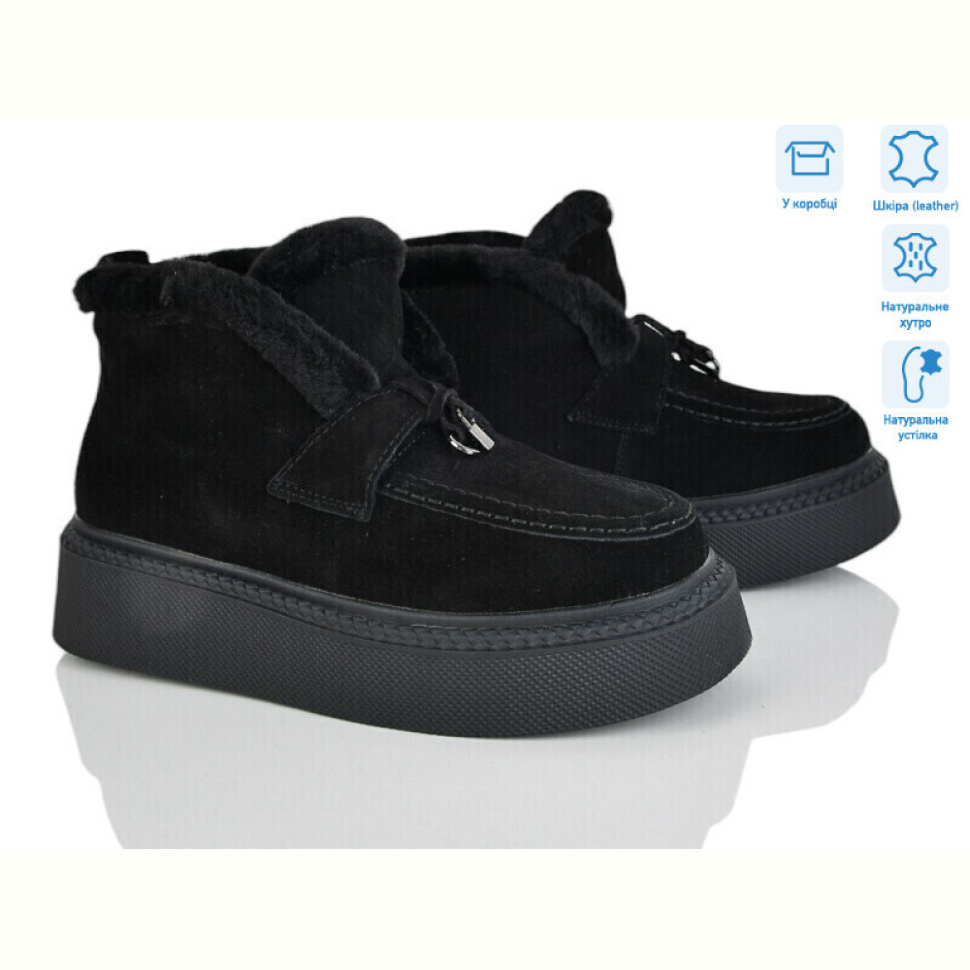 Ботинки Pryama Vigoda 4256-V107-1