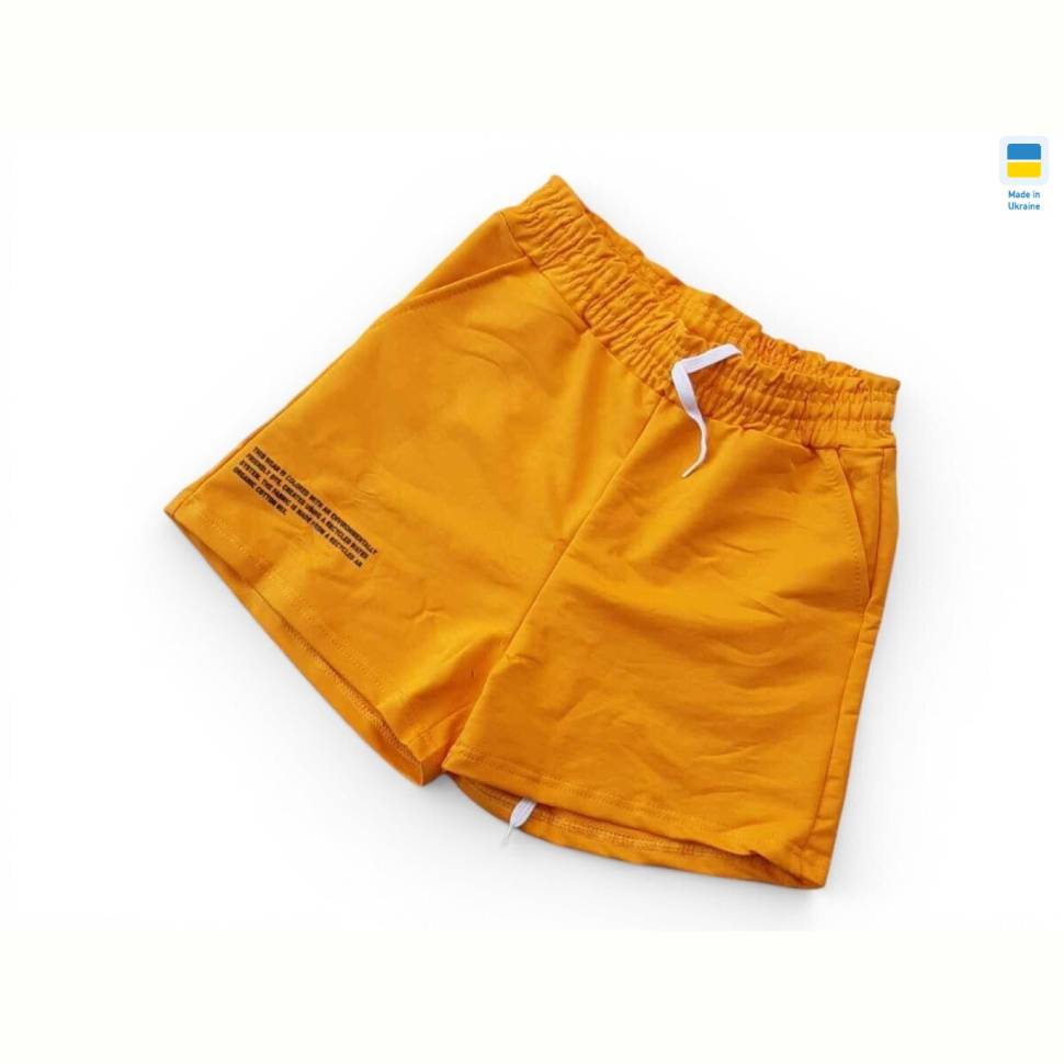 Шорты Sport style 5 жовтий