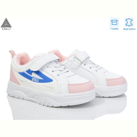 Кроссовки STILLI KIDS TX90-23 шкіра піна