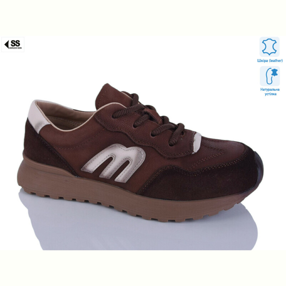 Кроссовки SHERLOCK SOON 5102 brown