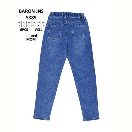 Джинсы Baron S389 MOM