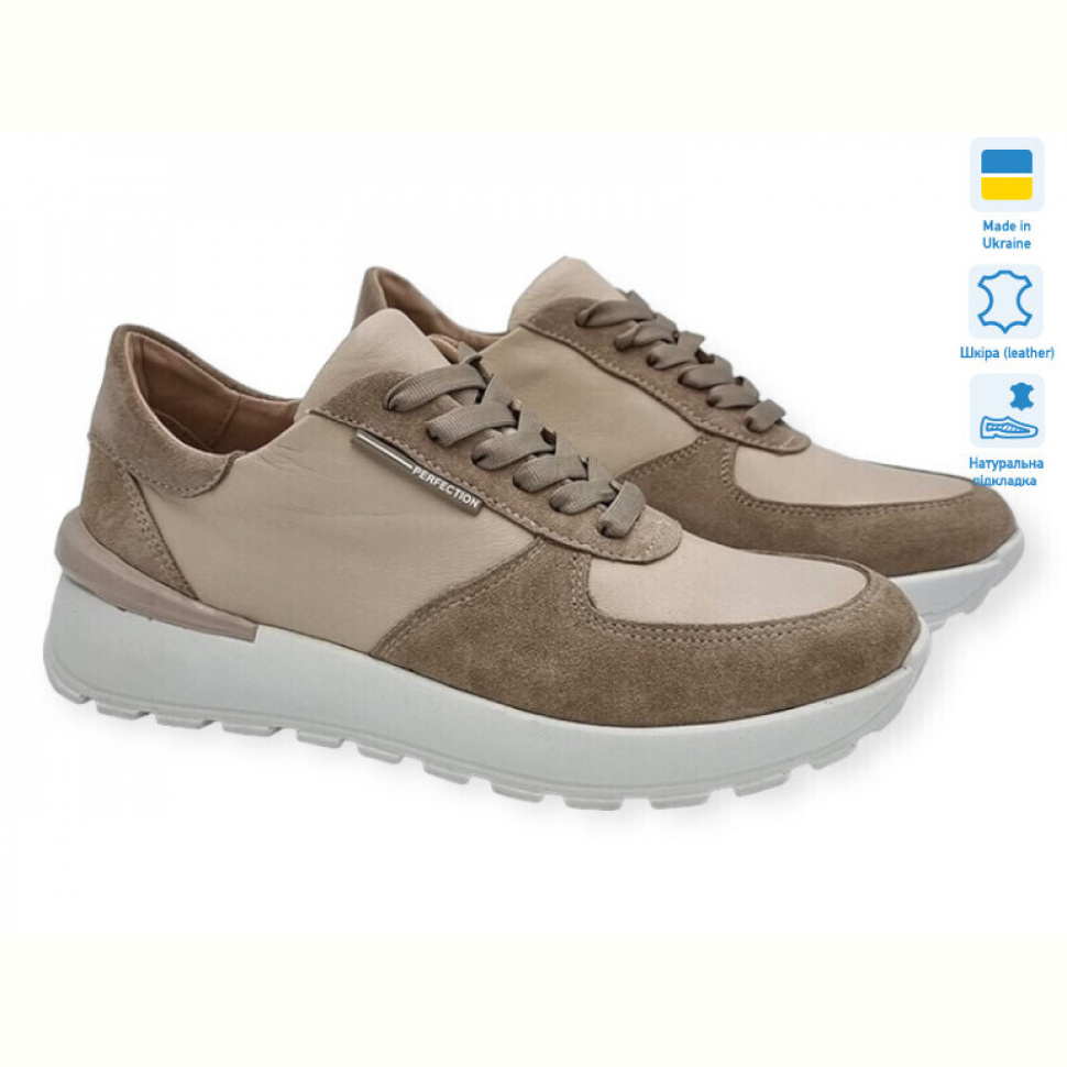 Кроссовки Allshoes 177769