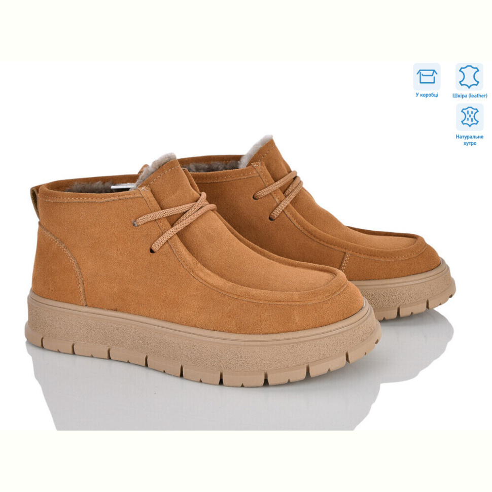 Ботинки Захар-Gold BYM955-10
