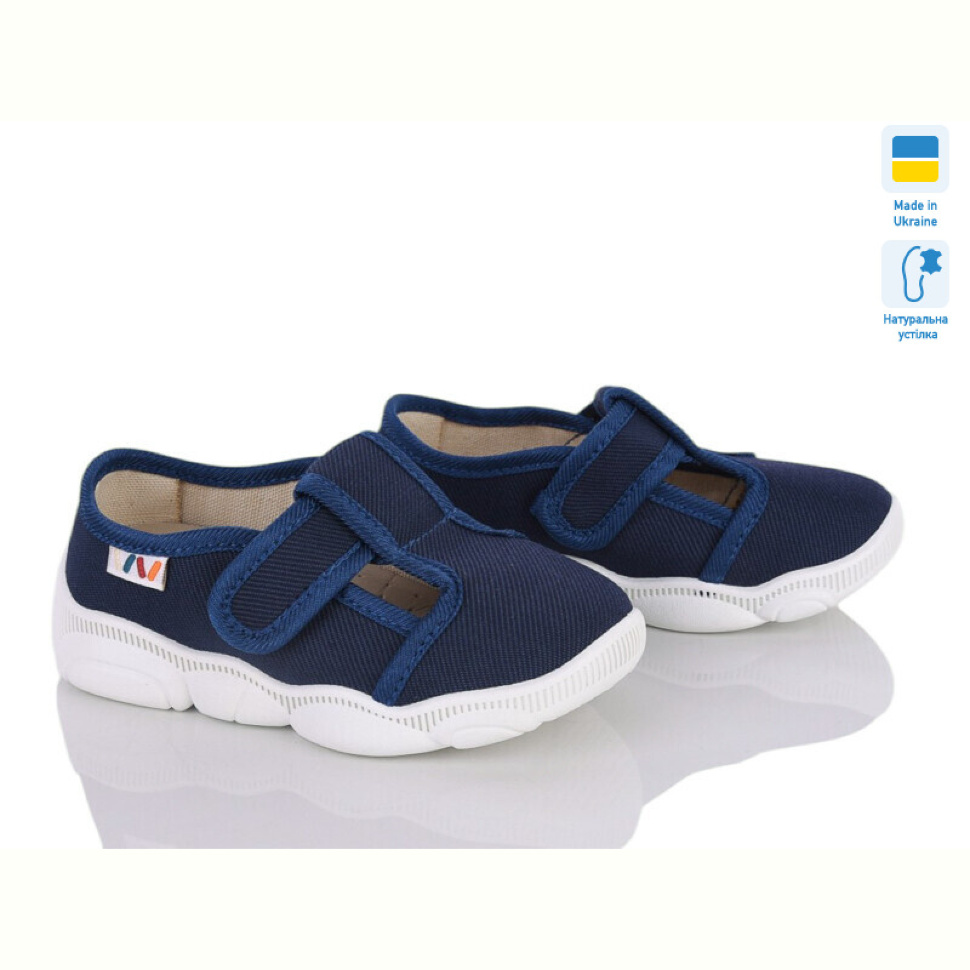 Тапки Weestep-Ukraine 301-121