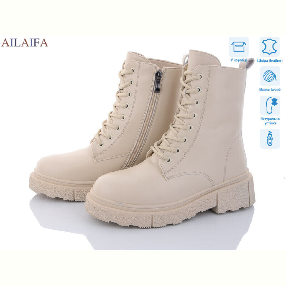 Ботинки Ailaifa 3C20-15 Ботинки Ailaifa 3C20-15