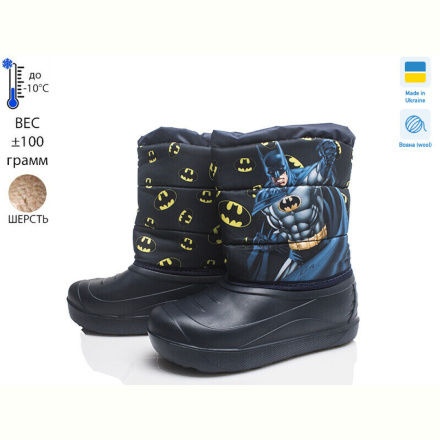 Дутики Prime-Opt Prime AR-8-ЛВД синій