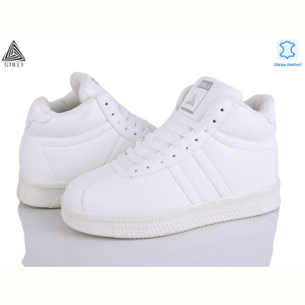 Кроссовки STILLI Group HB980-10 шкіра піна