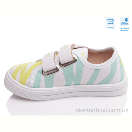 Кеды Weestep R107850442