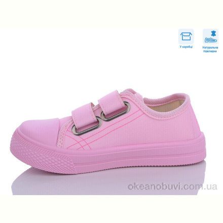 Кеды Weestep R107850549
