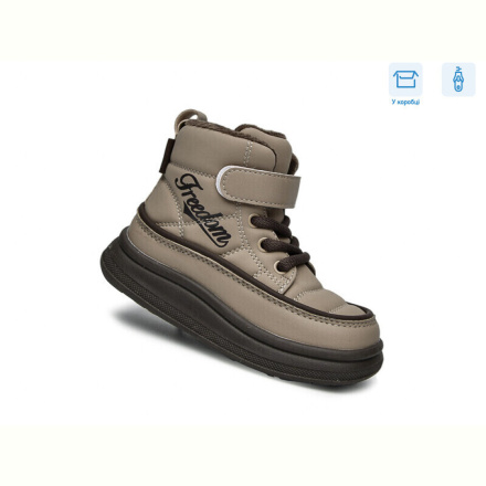 Ботинки TOM.M 11707C