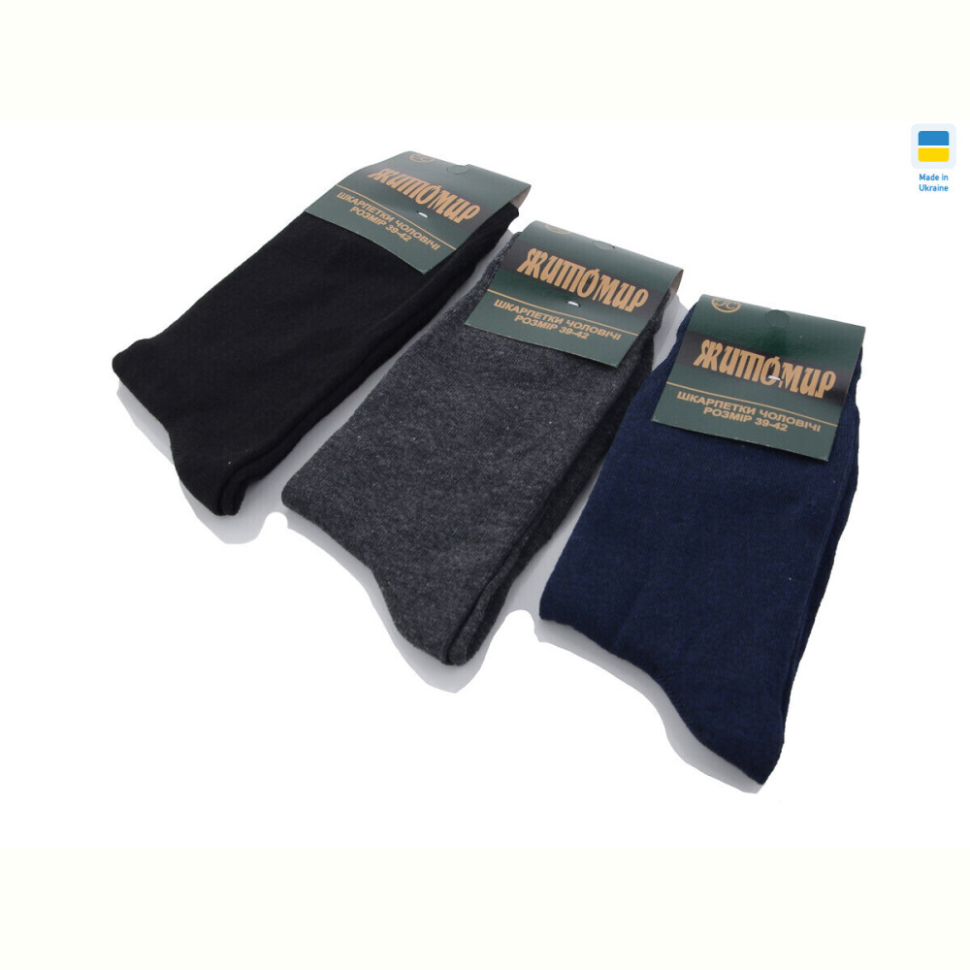Носки Textile 1081 mix