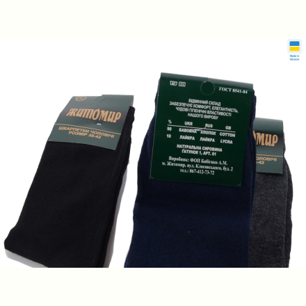 Носки Textile 1081 mix