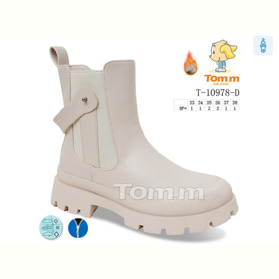 Ботинки TOM.M T-10978-D
