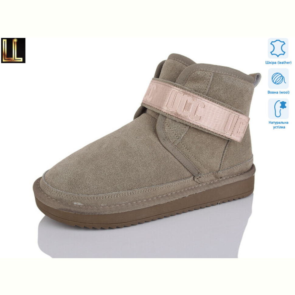 Угги Lilin LO955-12A