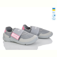 Кроссовки LiBang 171-073-883 сірий