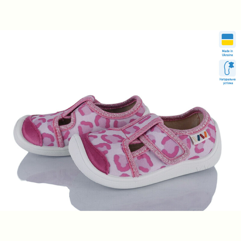 Тапки Weestep-Ukraine 701-140
