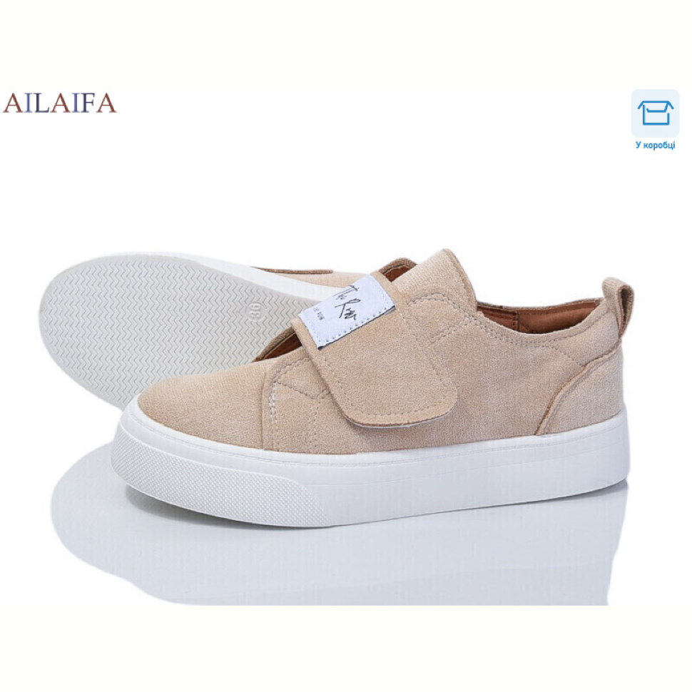 Кеды Ailaifa 8232-2