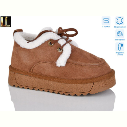 Кроссовки Lilin AL857-47