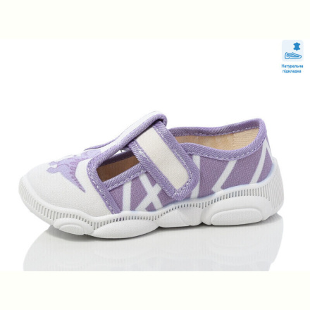 Тапки Prime-Opt Weestep WS-R107850666-WS