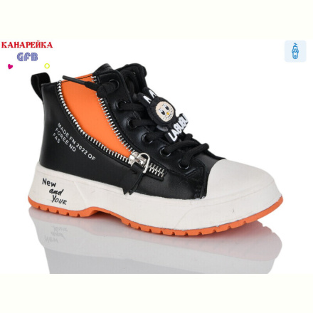 Ботинки GFB-Канарейка F2449-2