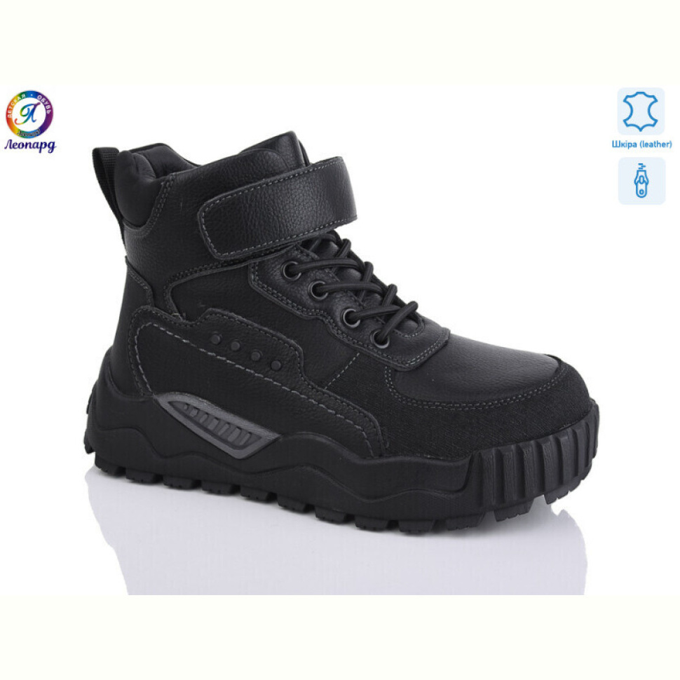 Ботинки Леопард 1335-5A