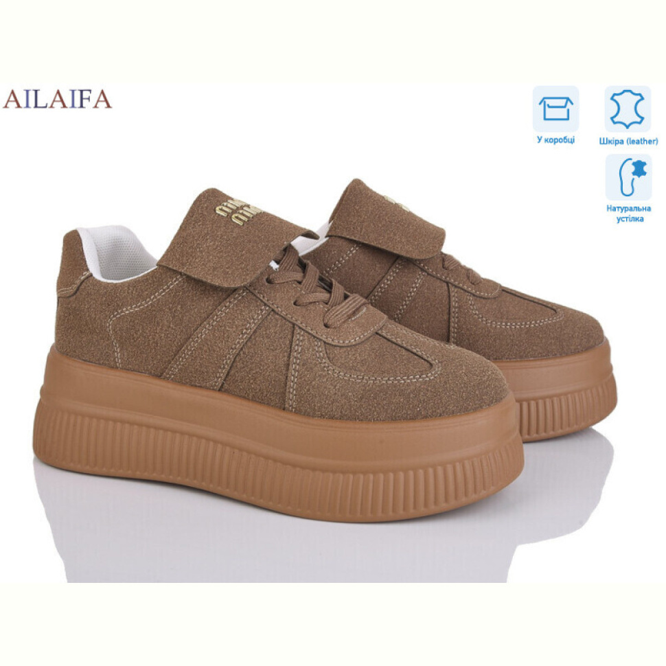 Кроссовки Ailaifa AW16 khaki