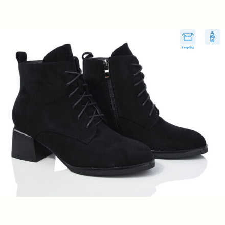 Ботинки Love-L&amp;M-ZDW M35-1