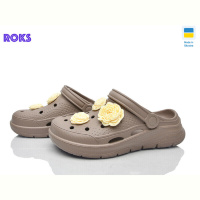 Кроксы Roks 411 капучино