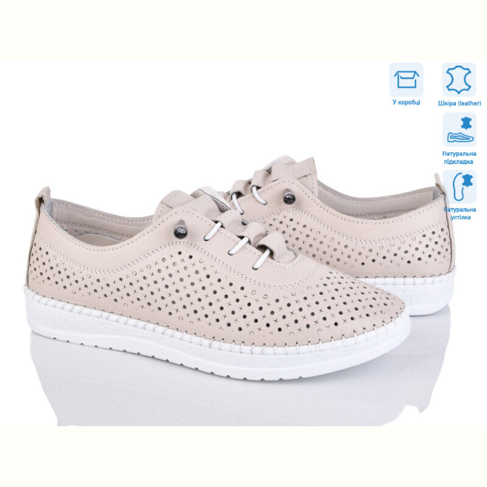 Кроссовки Mona Lisa 102-6 беж.ш.