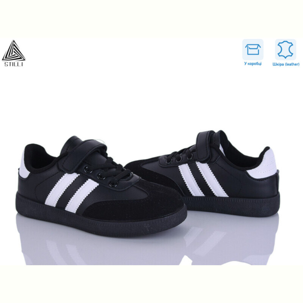 Кроссовки STILLI KIDS XT380-7 шкіра