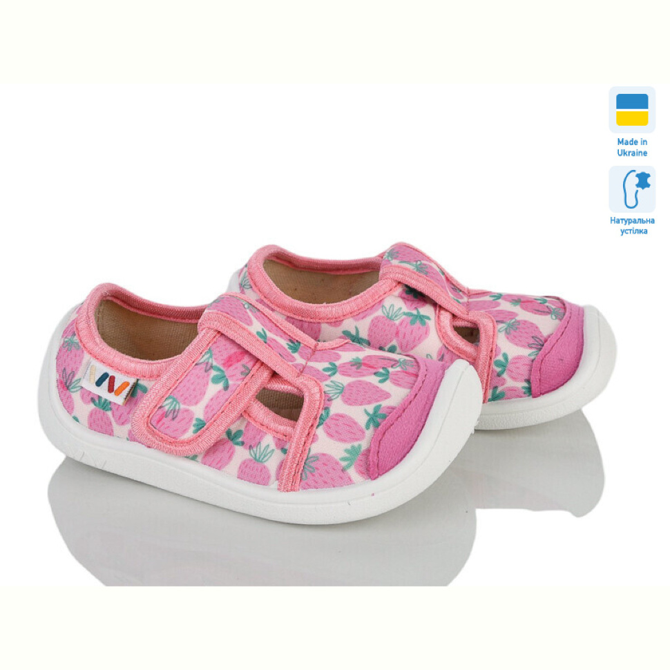 Тапки Weestep-Ukraine 701-152