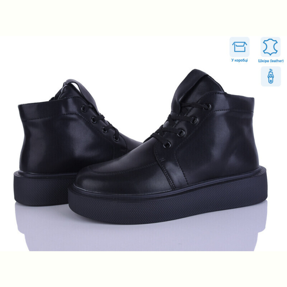 Ботинки Захар-Gold 21-5 піна