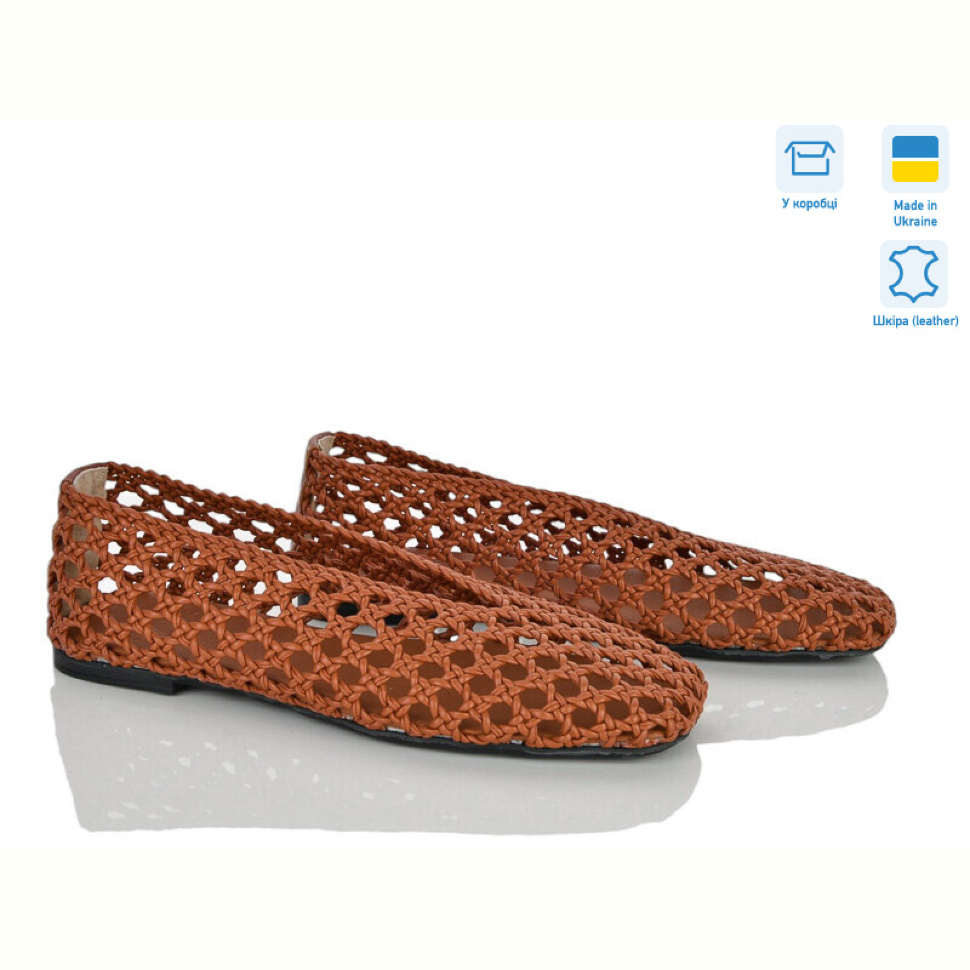 Балетки Ailinda 488-42