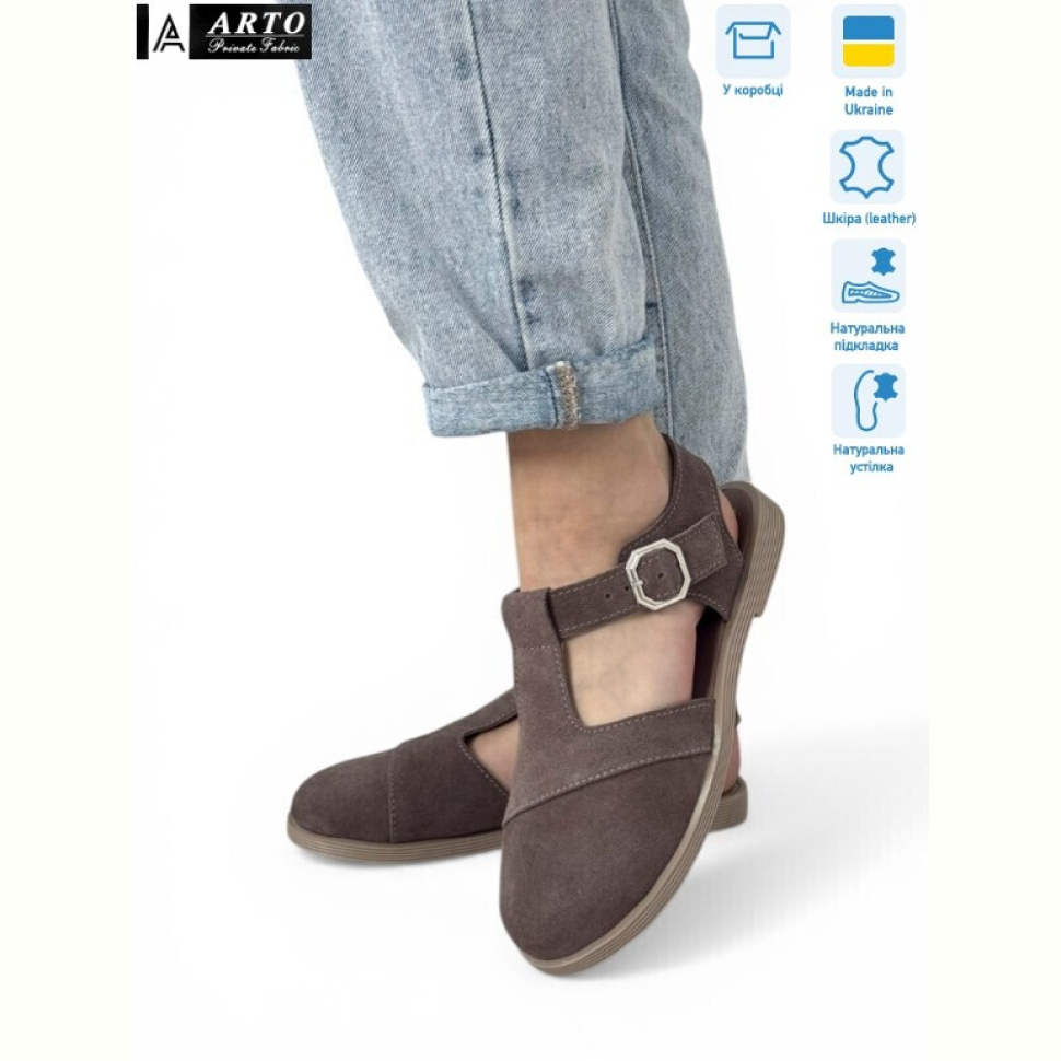 Туфли ARTO 211 кофе з.