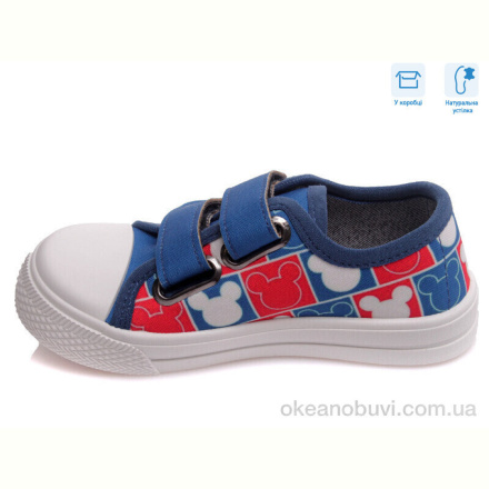 Кеды Weestep R107850266