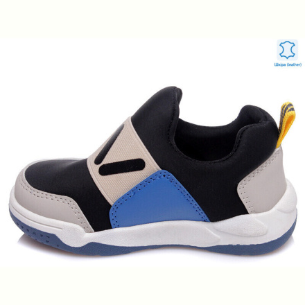 Кроссовки Prime-Opt Weestep R506353301 BK-WS