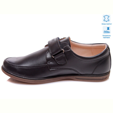 Туфли Prime-Opt Weestep W-R035154001 DB-WS