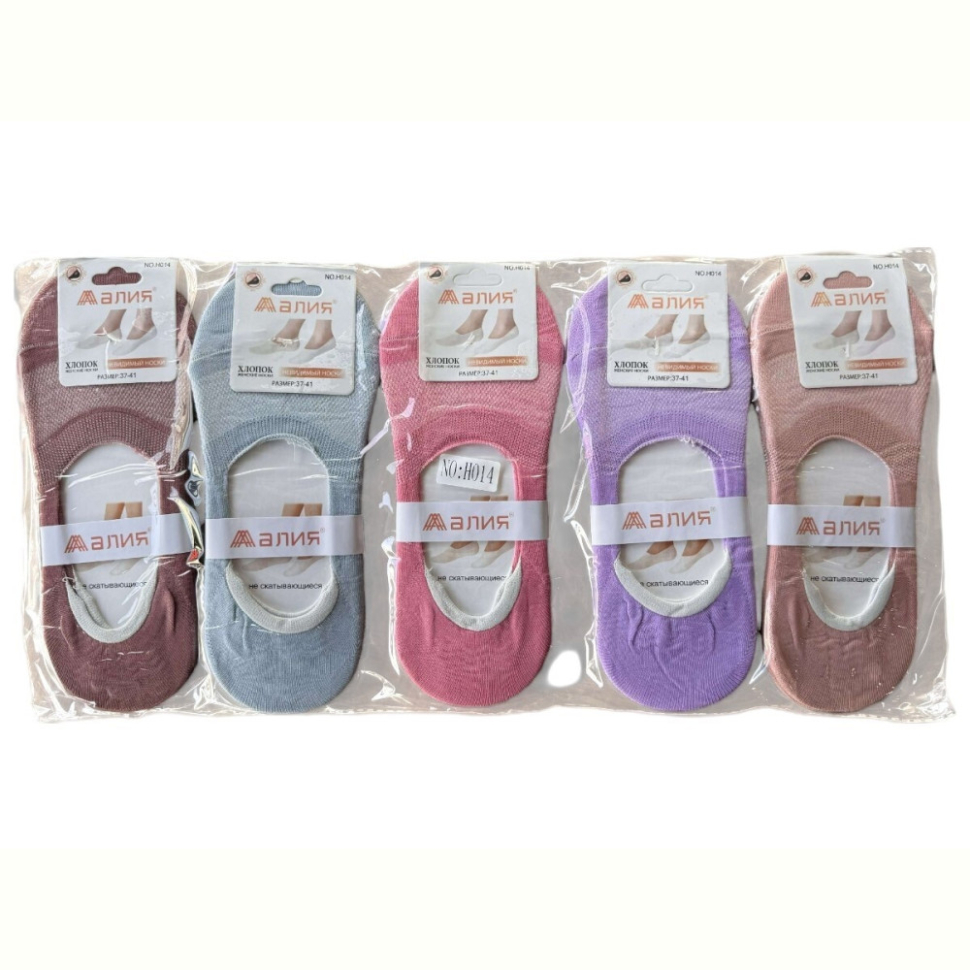 Носки Riza 70 mix