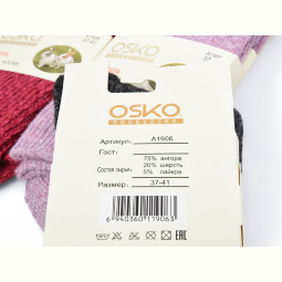 Носки Textile T219 mix