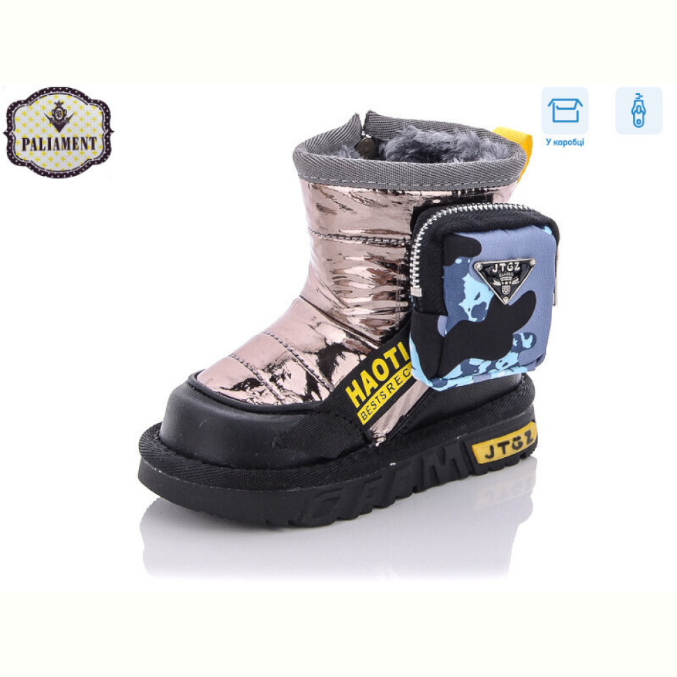 Дутики PALIAMENT C8870-3