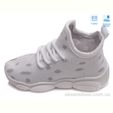 Кроссовки Weestep R107850313